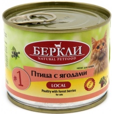 Беркли Local кон.для кошек №1 Птица с ягодами